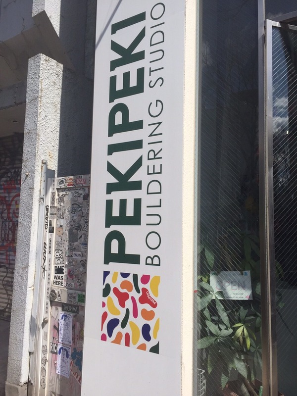 peki.JPG